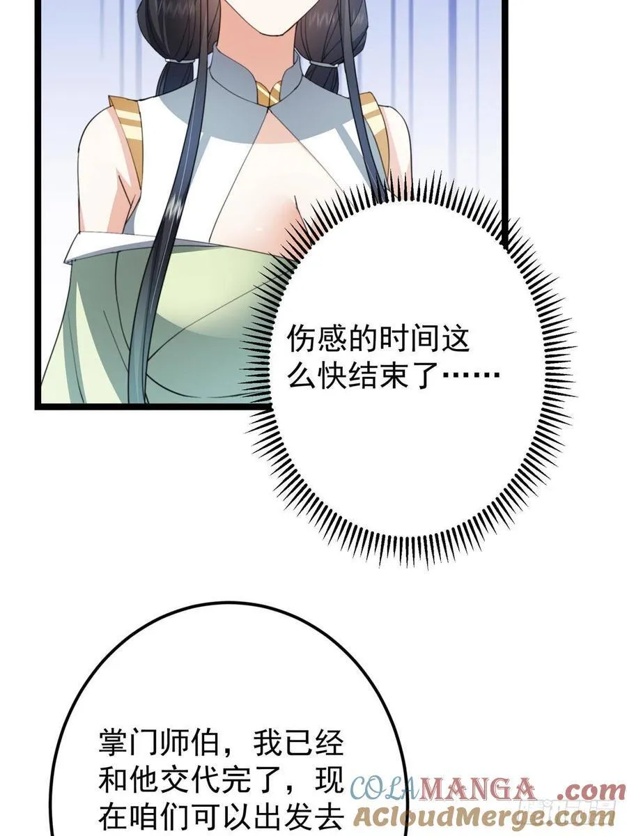 515 小秋绝不会没有家69