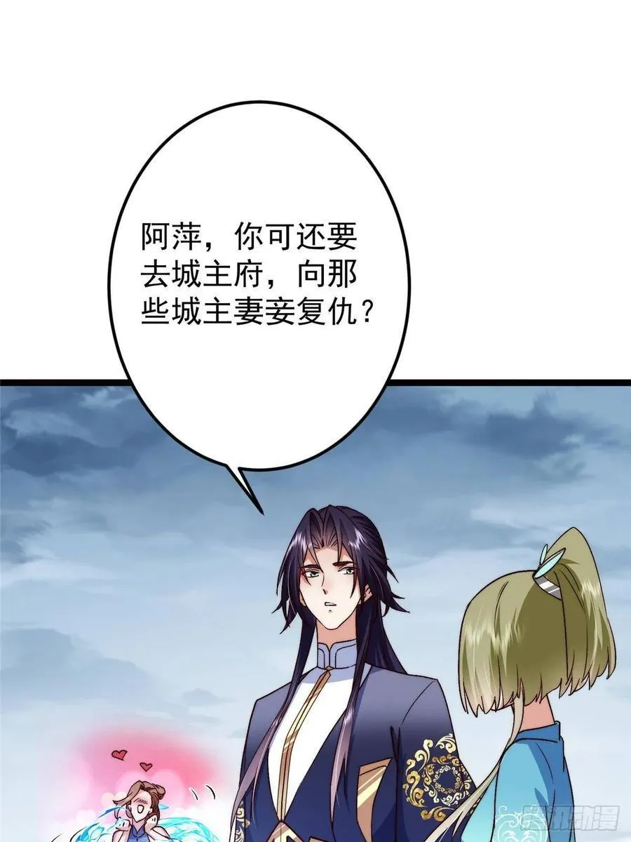 506 伊人姐姐开心极了！44