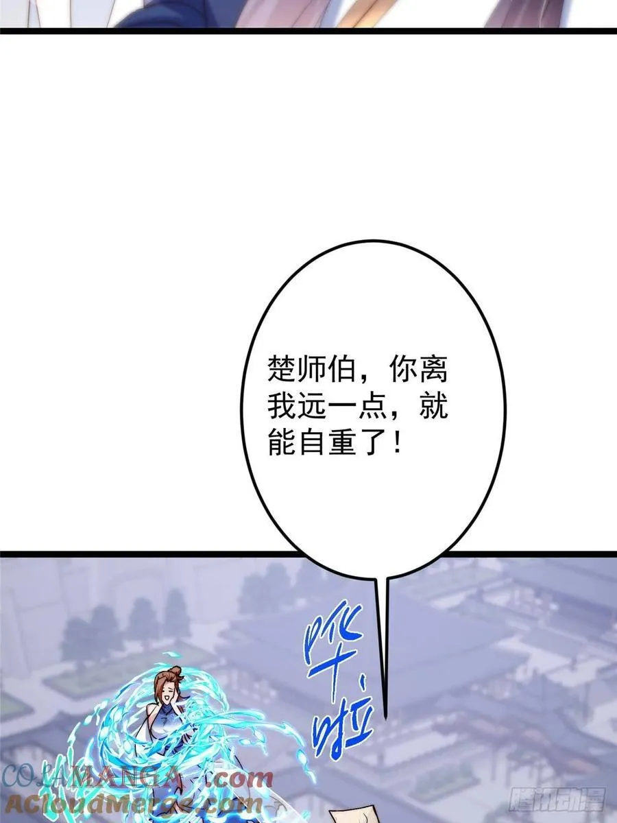 506 伊人姐姐开心极了！39