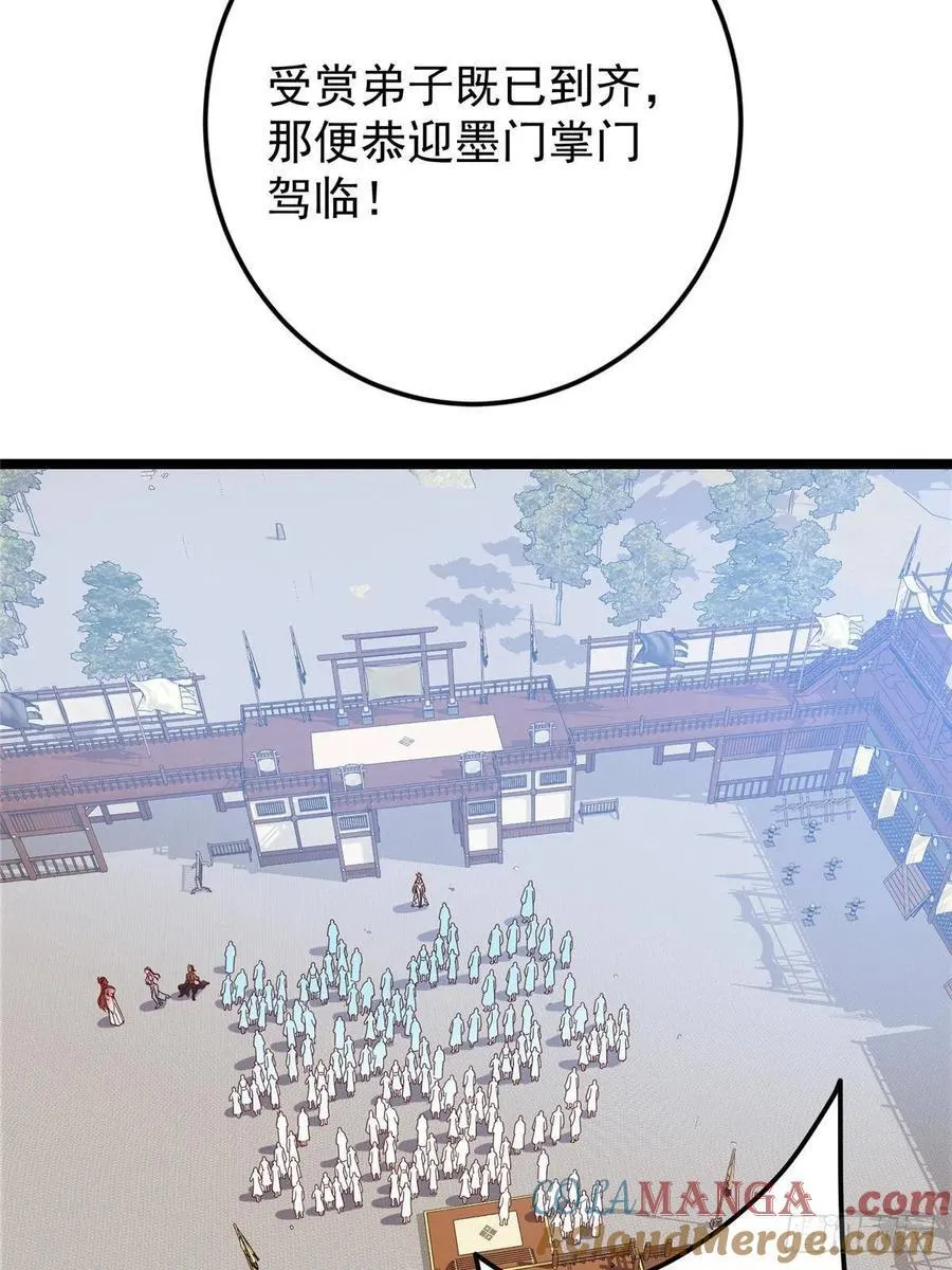 510 全新的三大玩家现身78