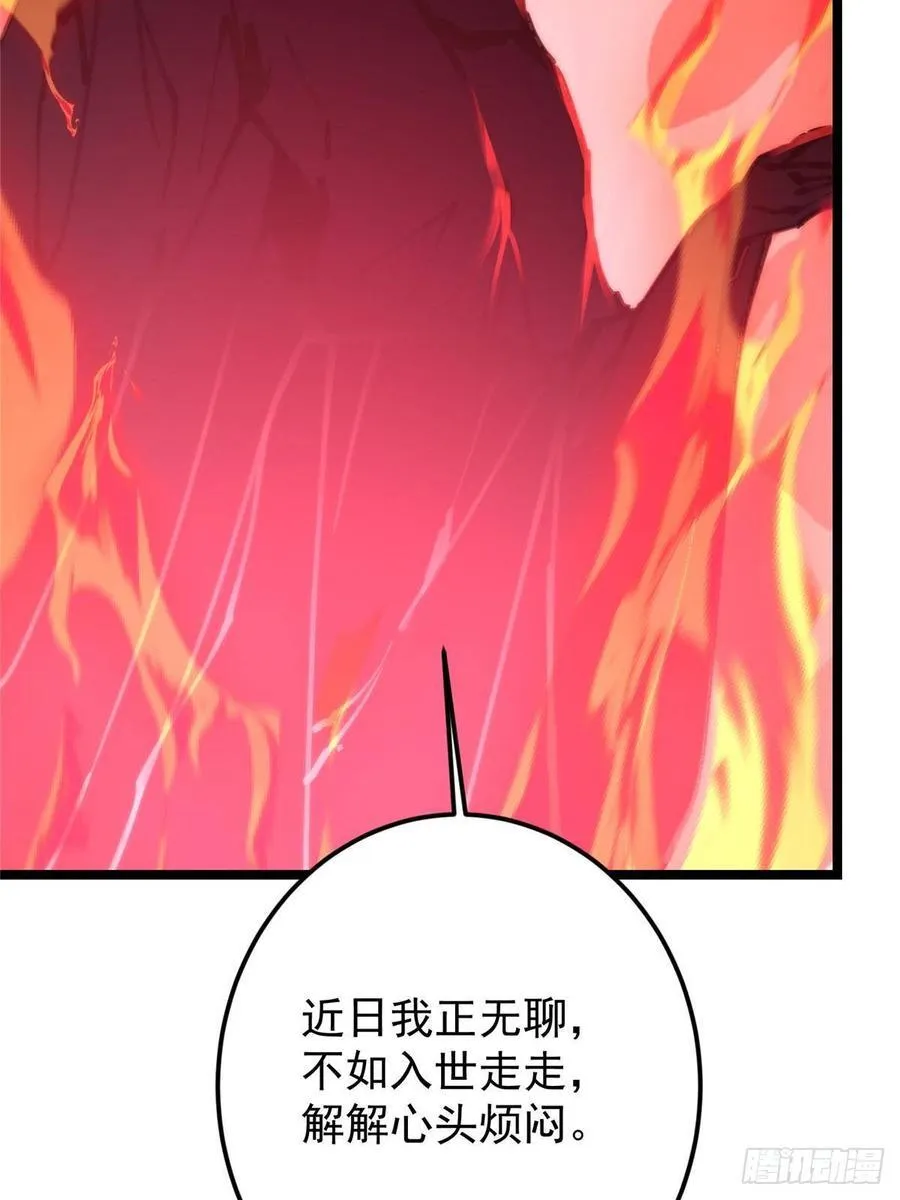 509 神异的天玄历史76