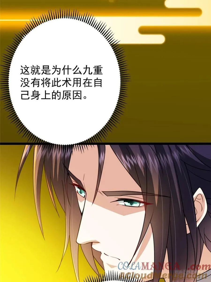 506 伊人姐姐开心极了！78