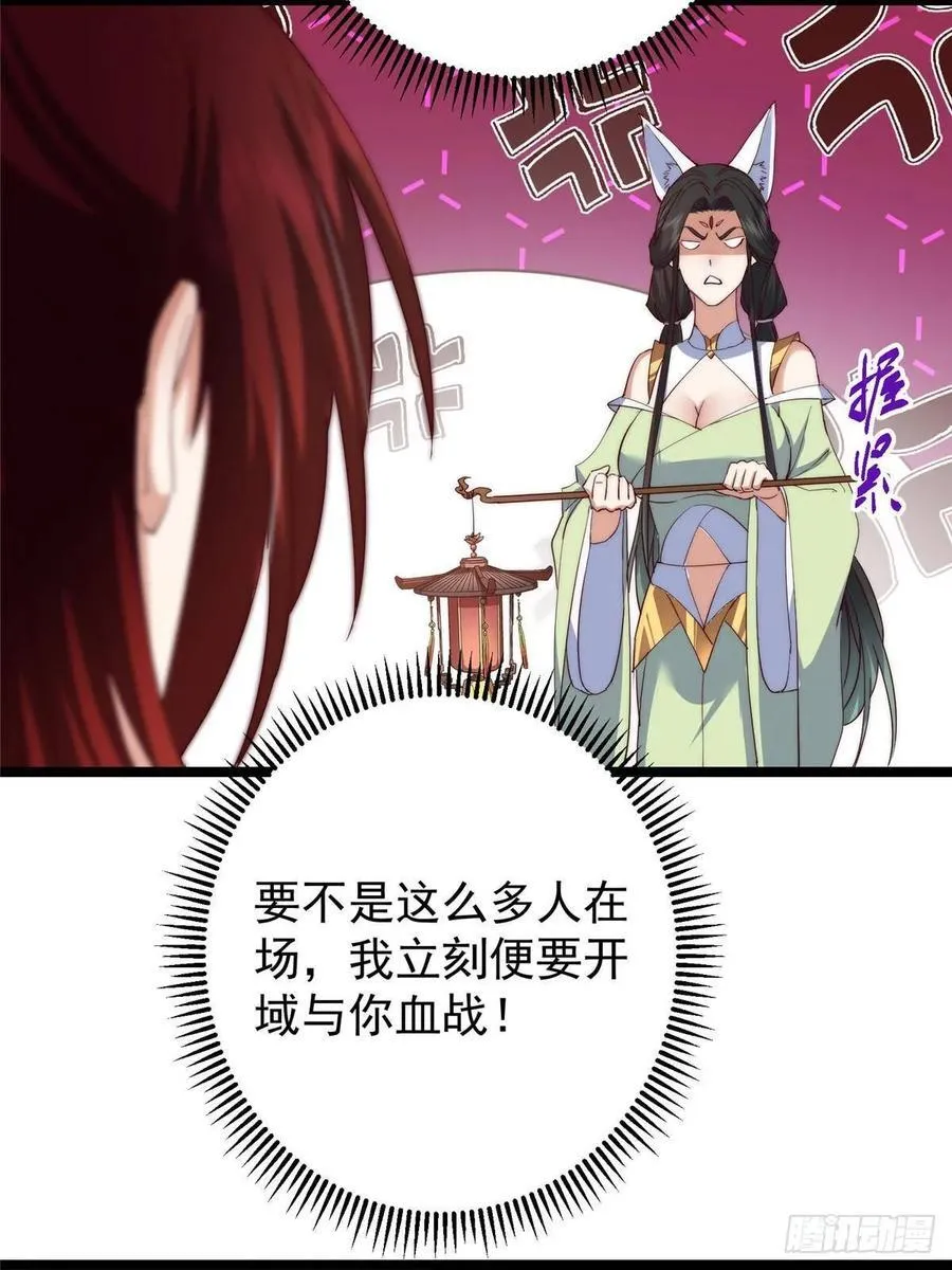 511 令人遐想的过去43