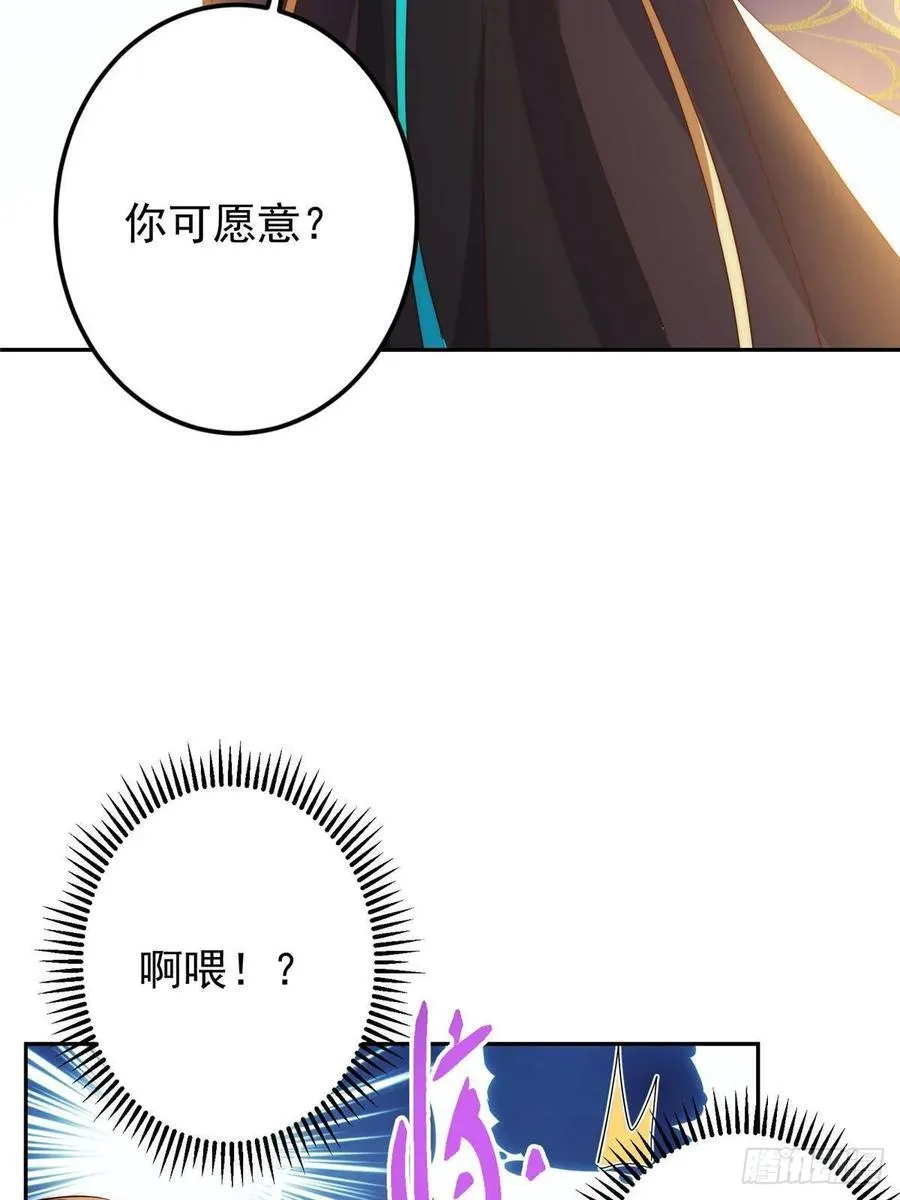 512 墨门要来大机缘了！28