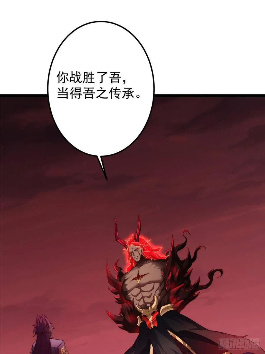 509 神异的天玄历史26
