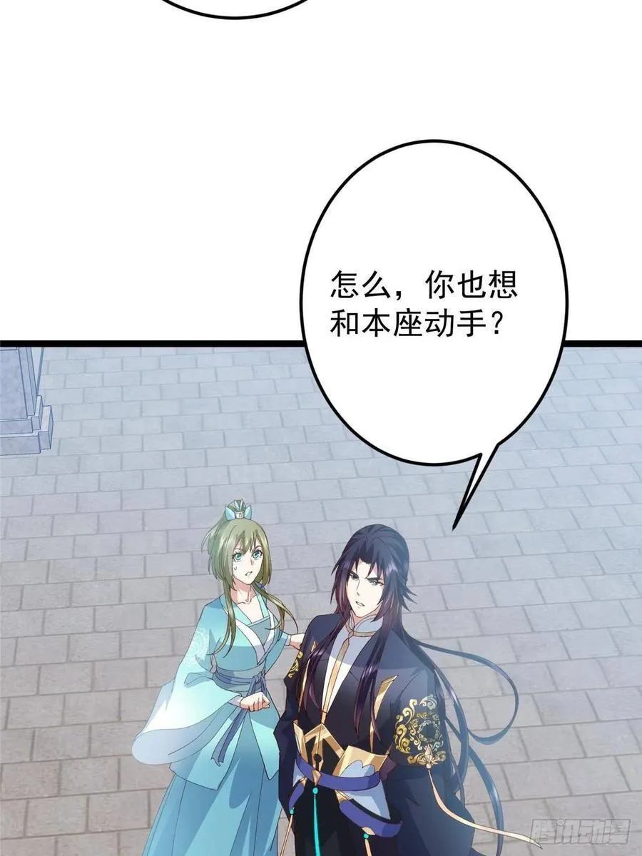 503 紫月会真正的大佬13