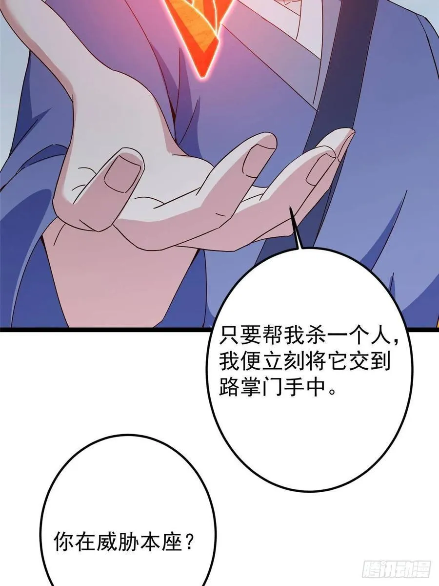 503 紫月会真正的大佬47