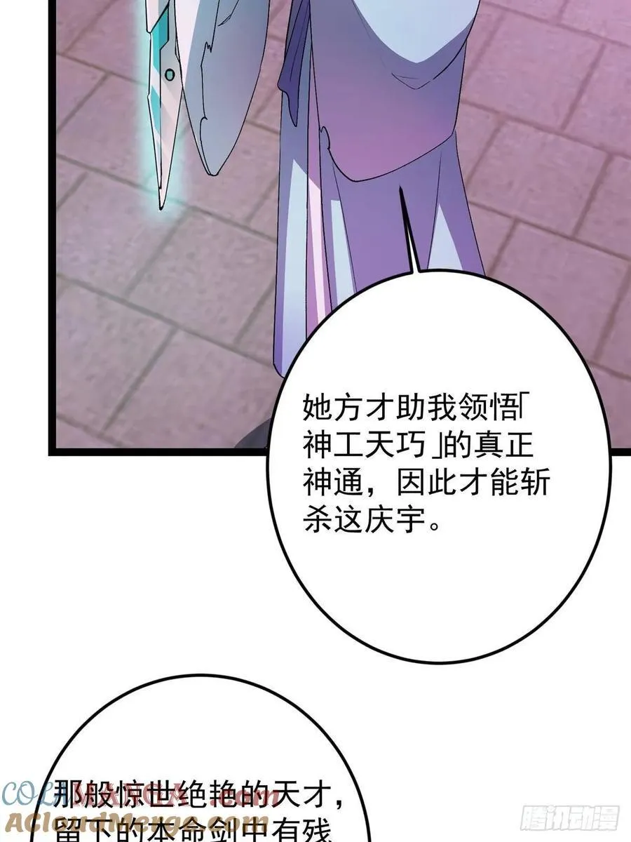 502 每个人心底的感情39