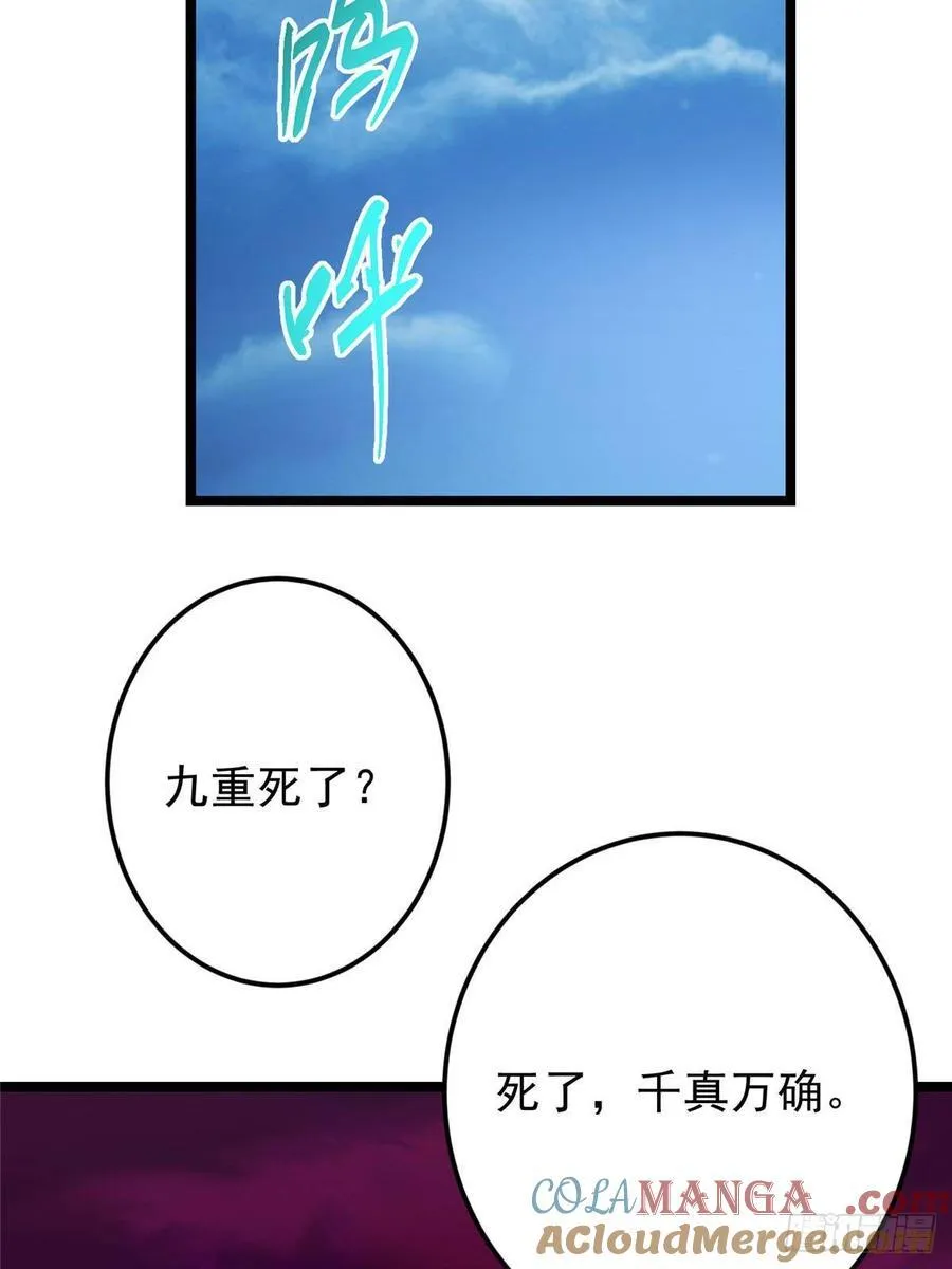 509 神异的天玄历史63