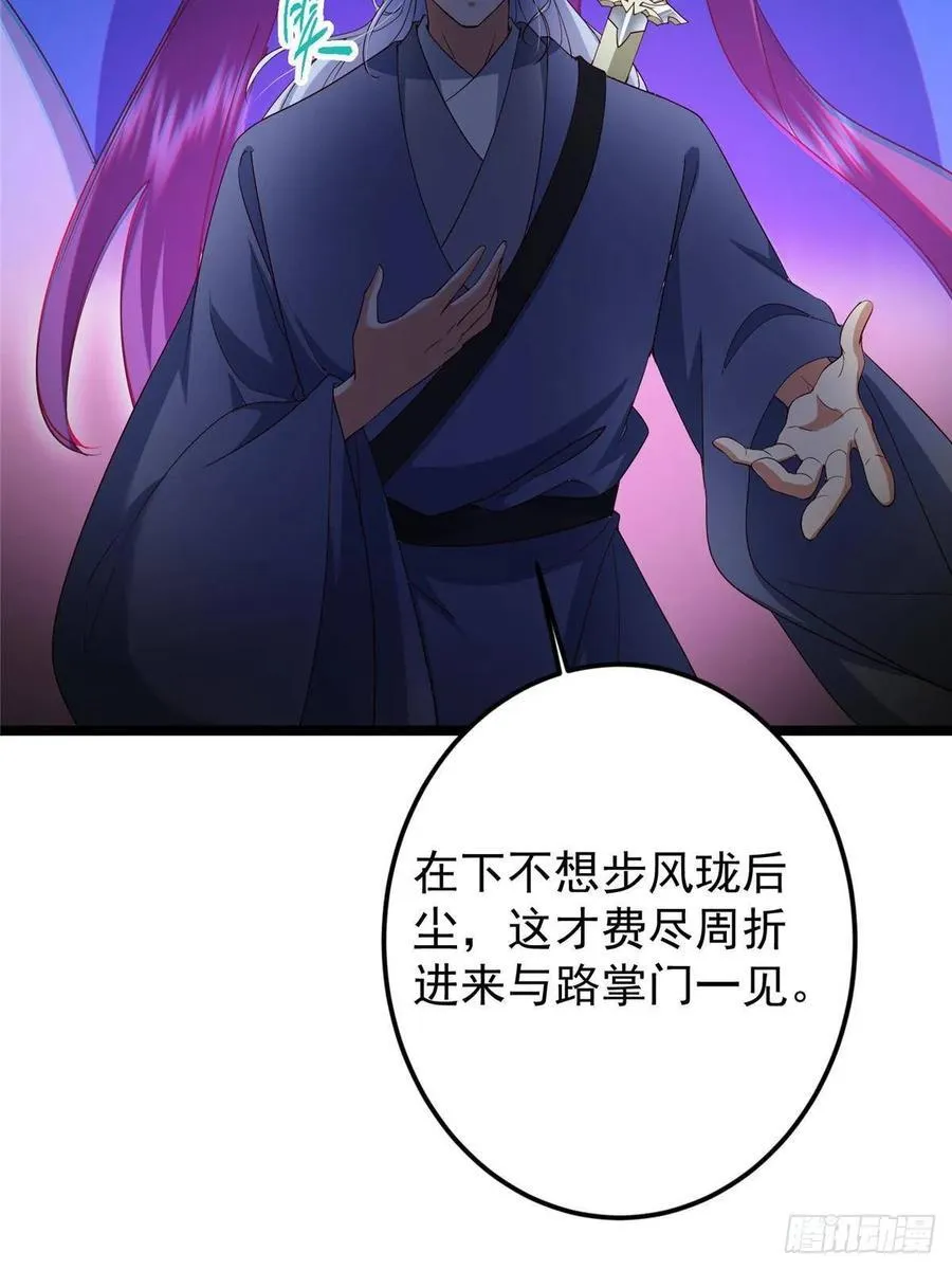 503 紫月会真正的大佬31