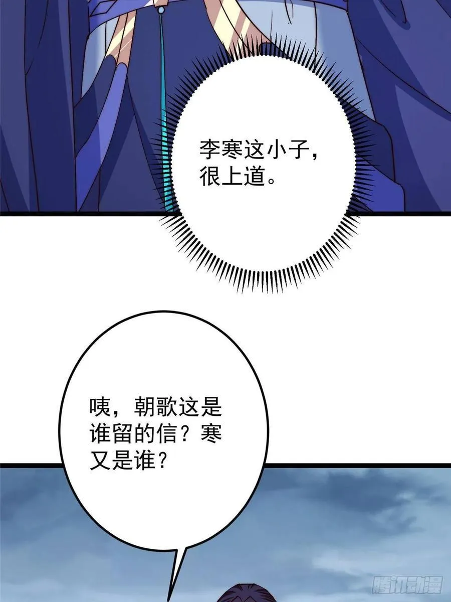 506 伊人姐姐开心极了！32