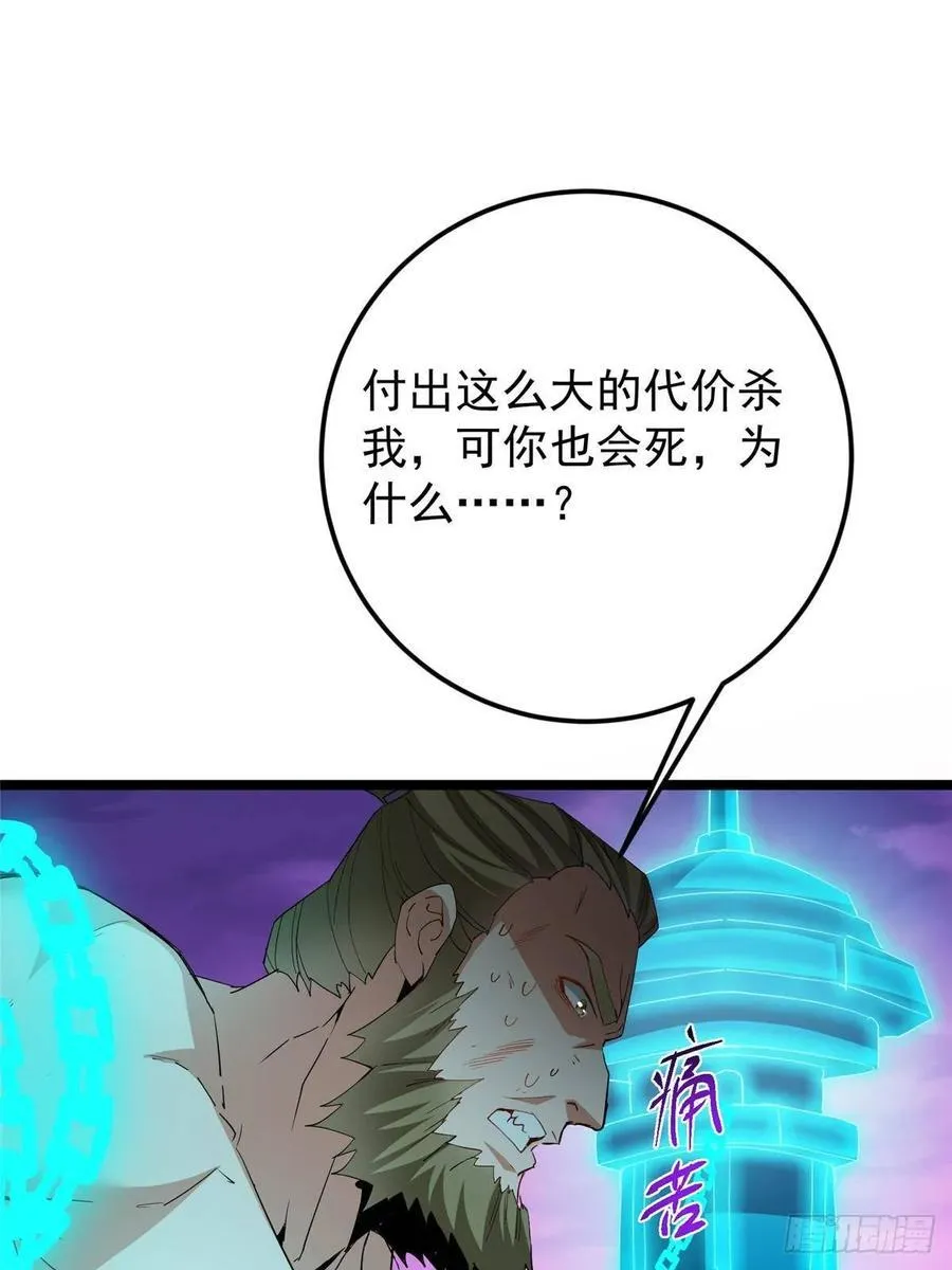 500 纯爱之域里的肉搏！31