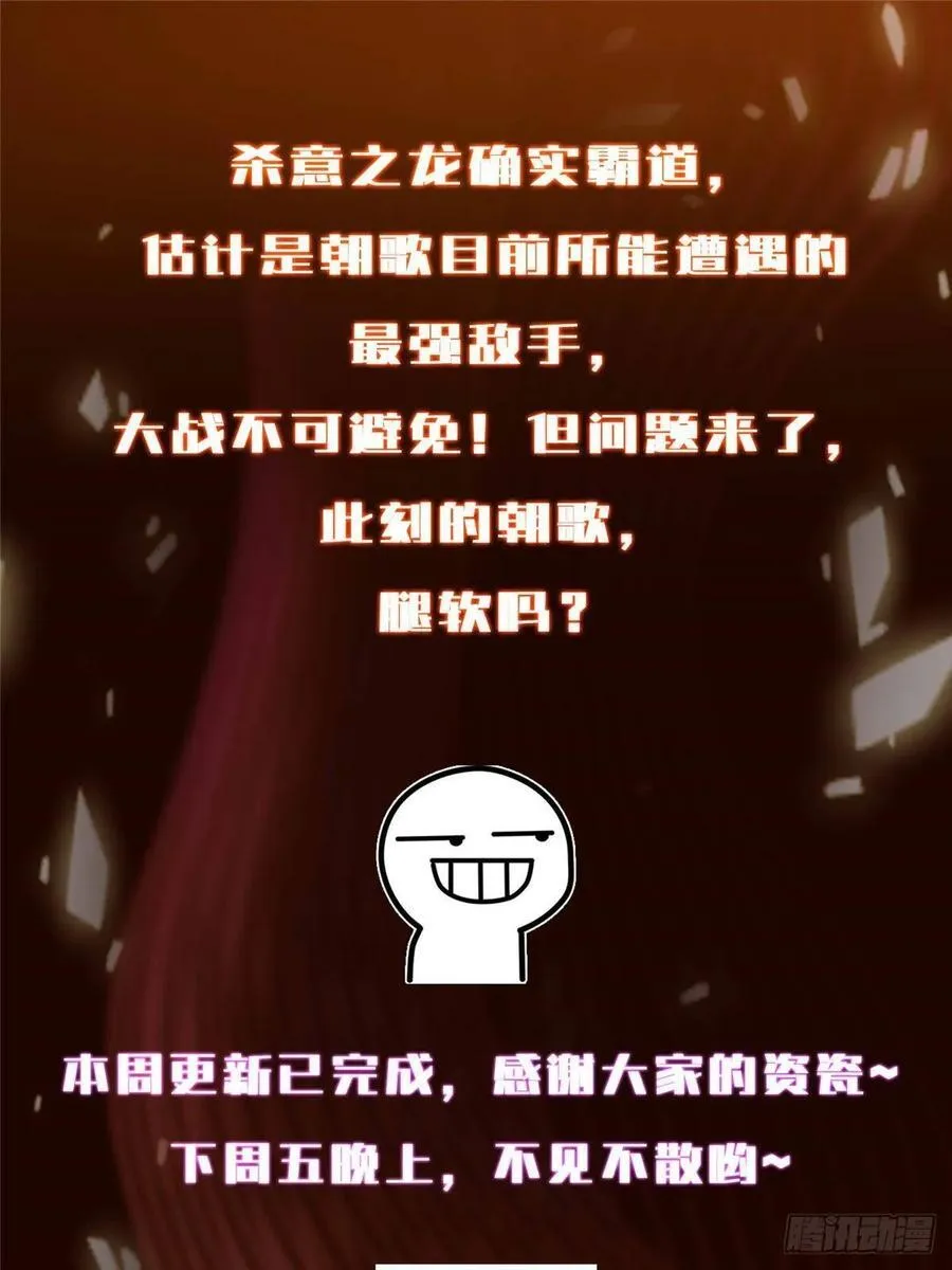 507 墨门人才济济啊！95