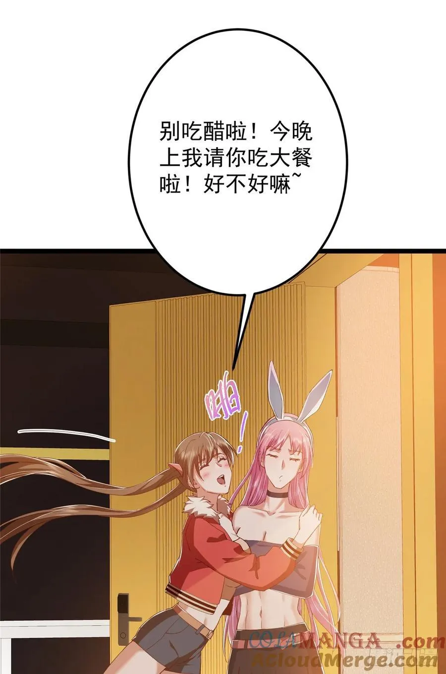 513 感觉都是大阴谋！27