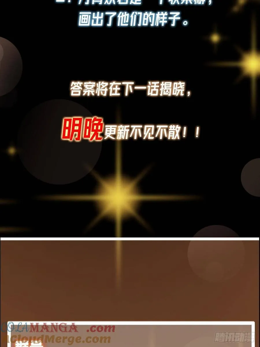 515 小秋绝不会没有家87