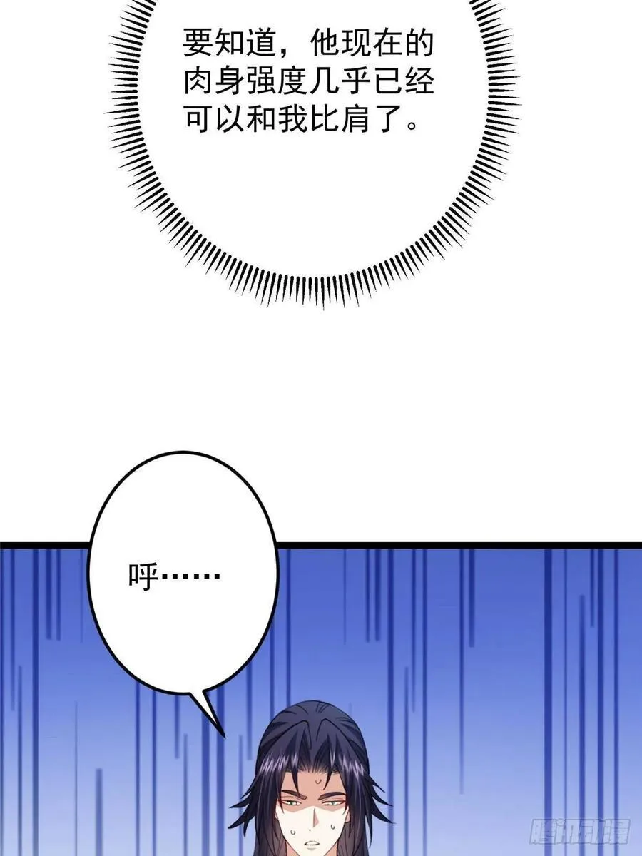 510 全新的三大玩家现身8
