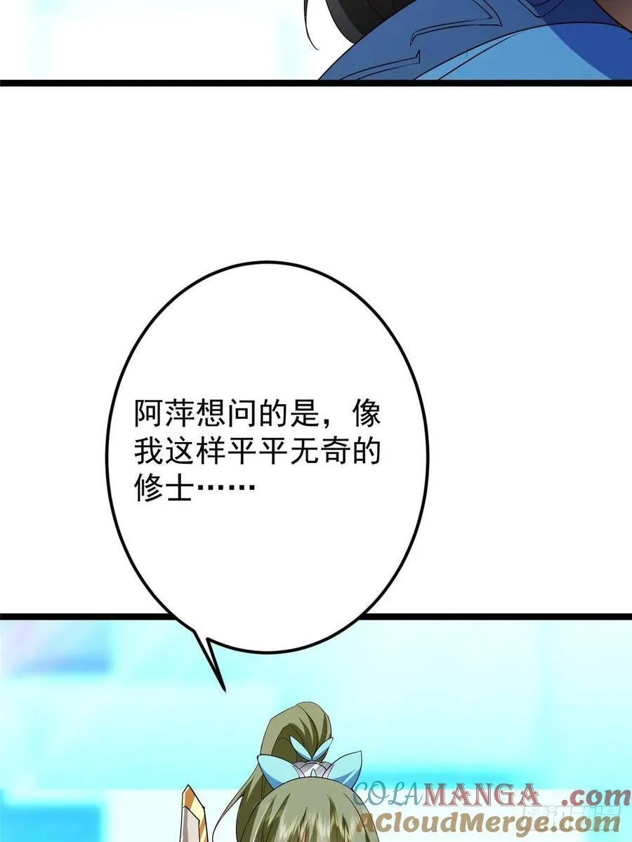 501 哪壶不开提哪壶呀！75