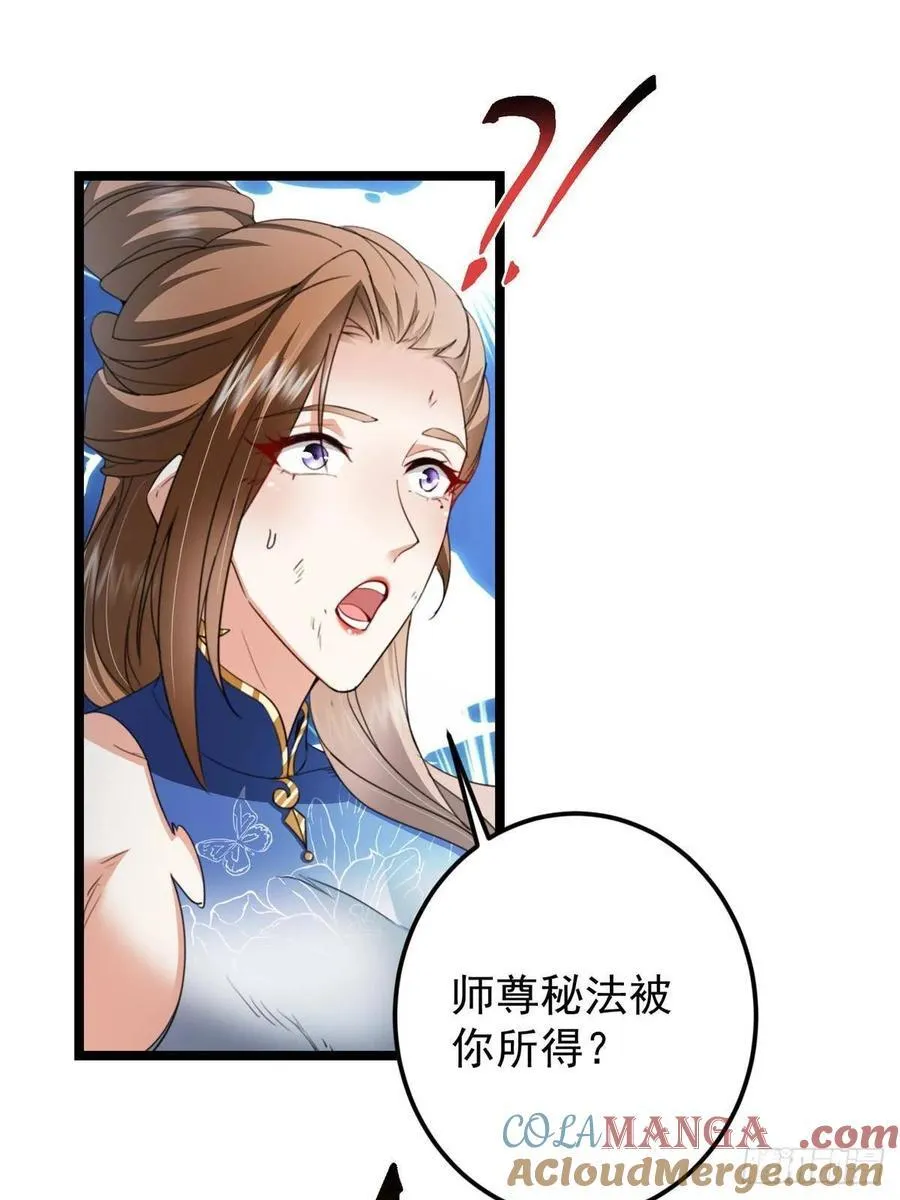 506 伊人姐姐开心极了！57