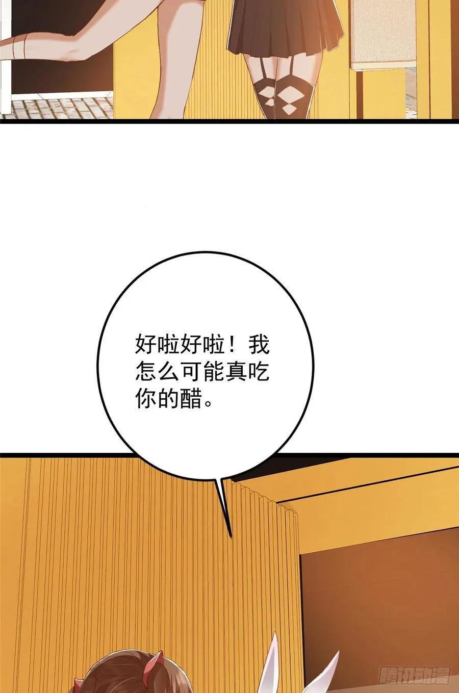 513 感觉都是大阴谋！28