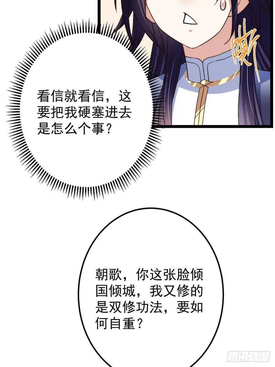 506 伊人姐姐开心极了！37