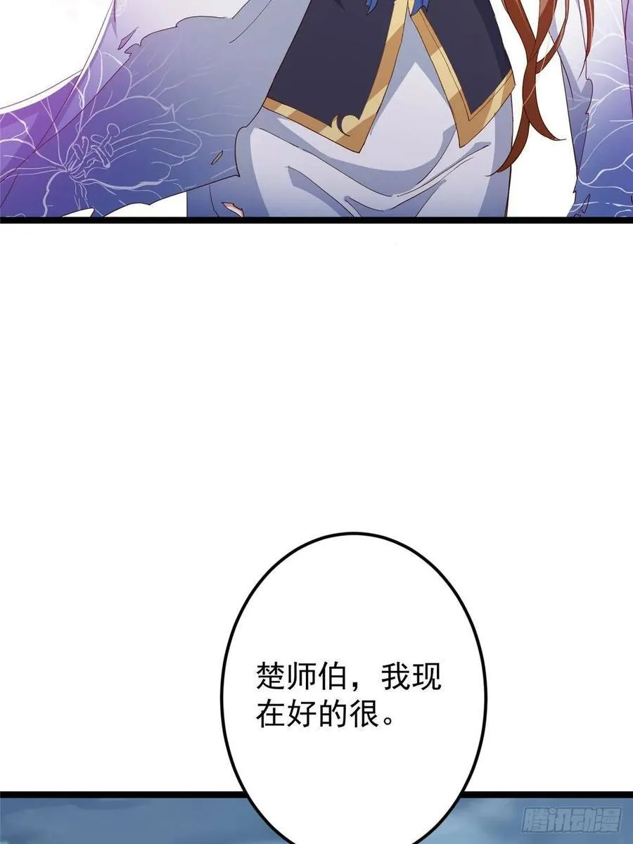 506 伊人姐姐开心极了！10