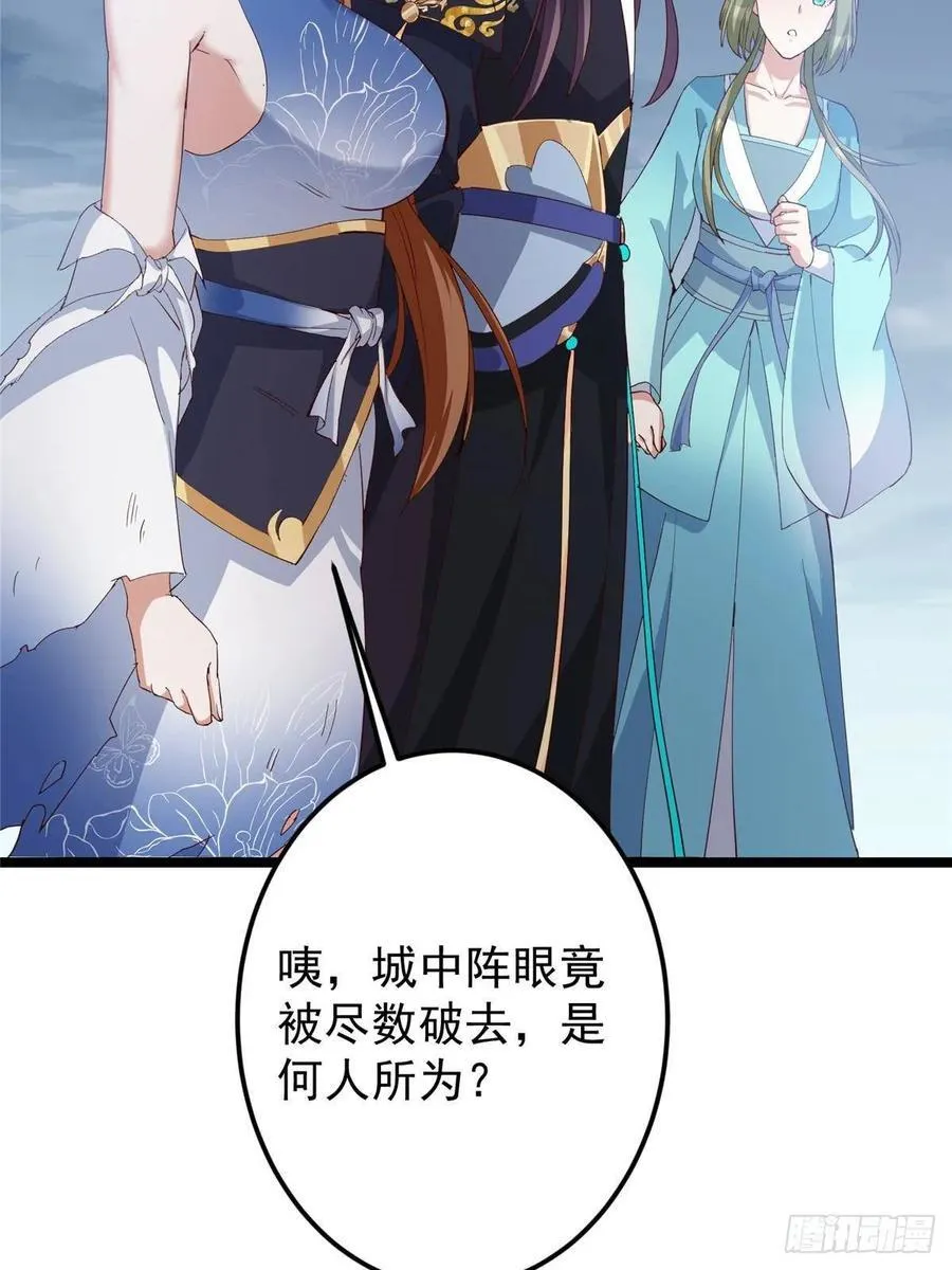 506 伊人姐姐开心极了！26