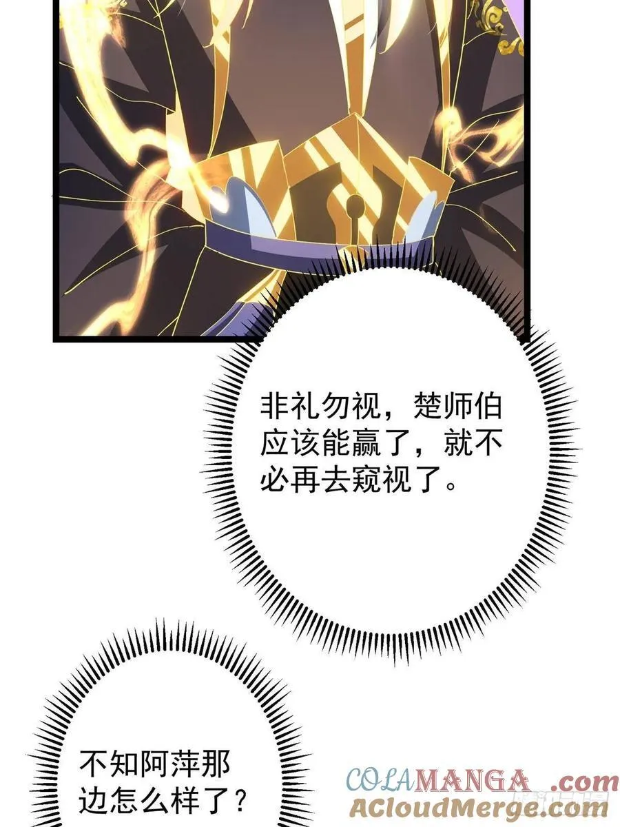 500 纯爱之域里的肉搏！24