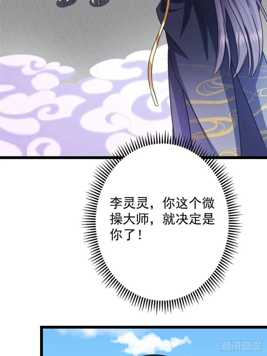 511 令人遐想的过去74