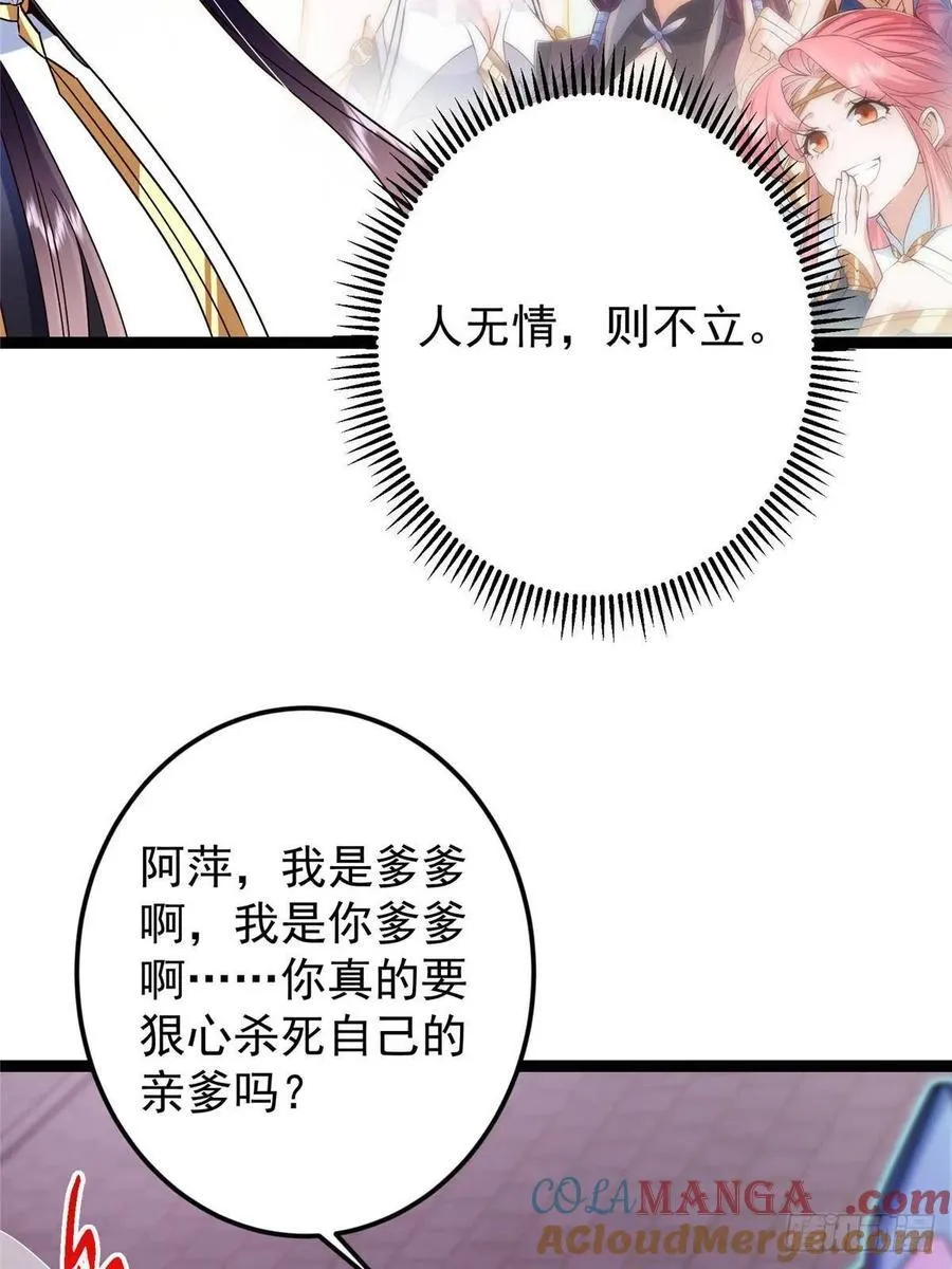 502 每个人心底的感情66