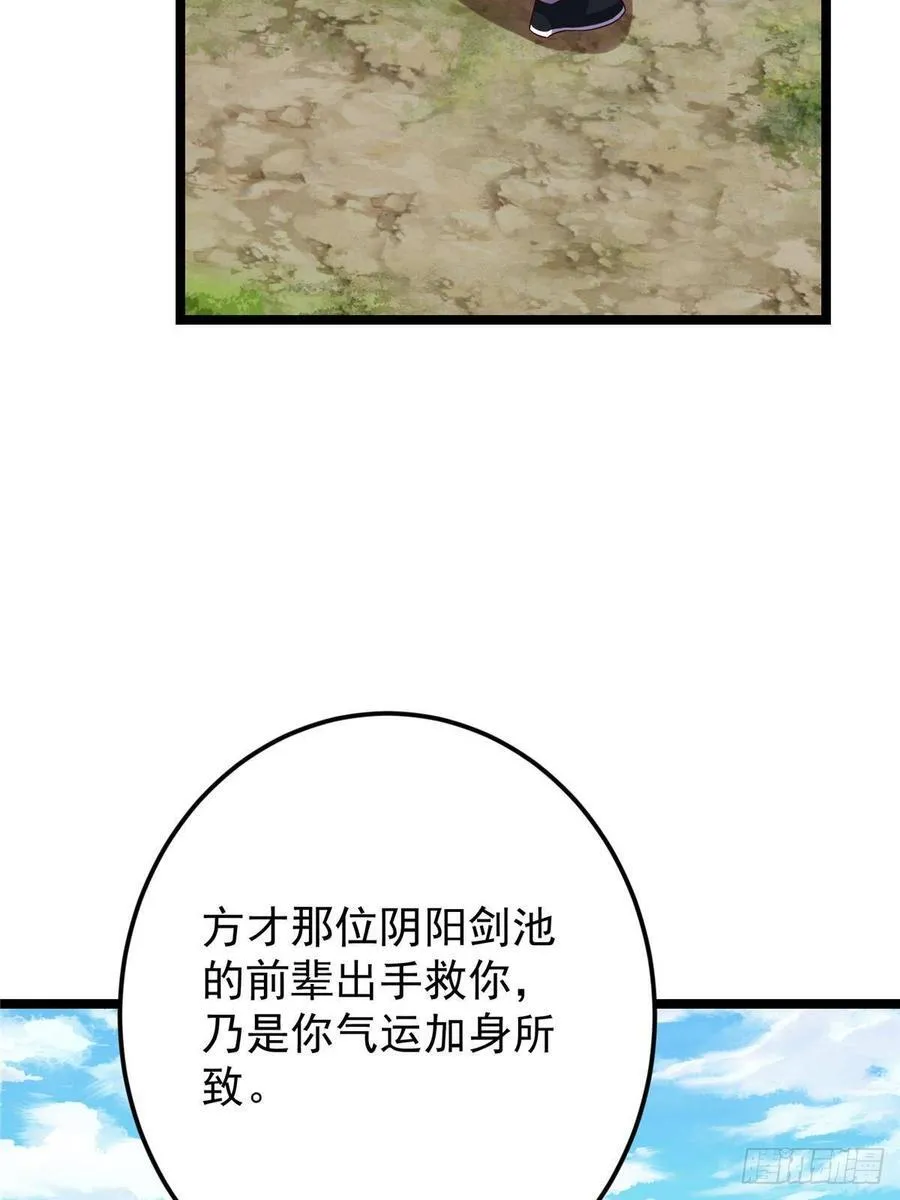 515 小秋绝不会没有家20