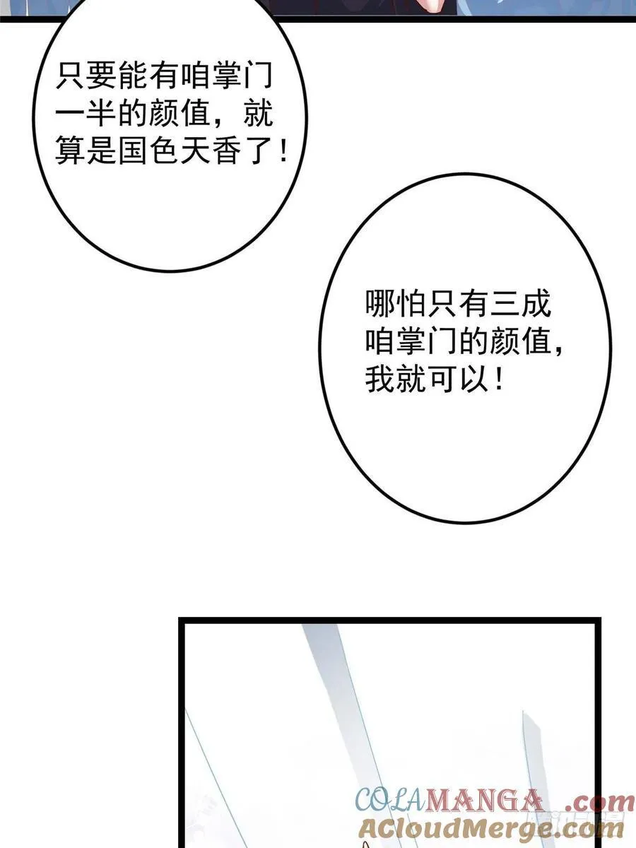 510 全新的三大玩家现身54