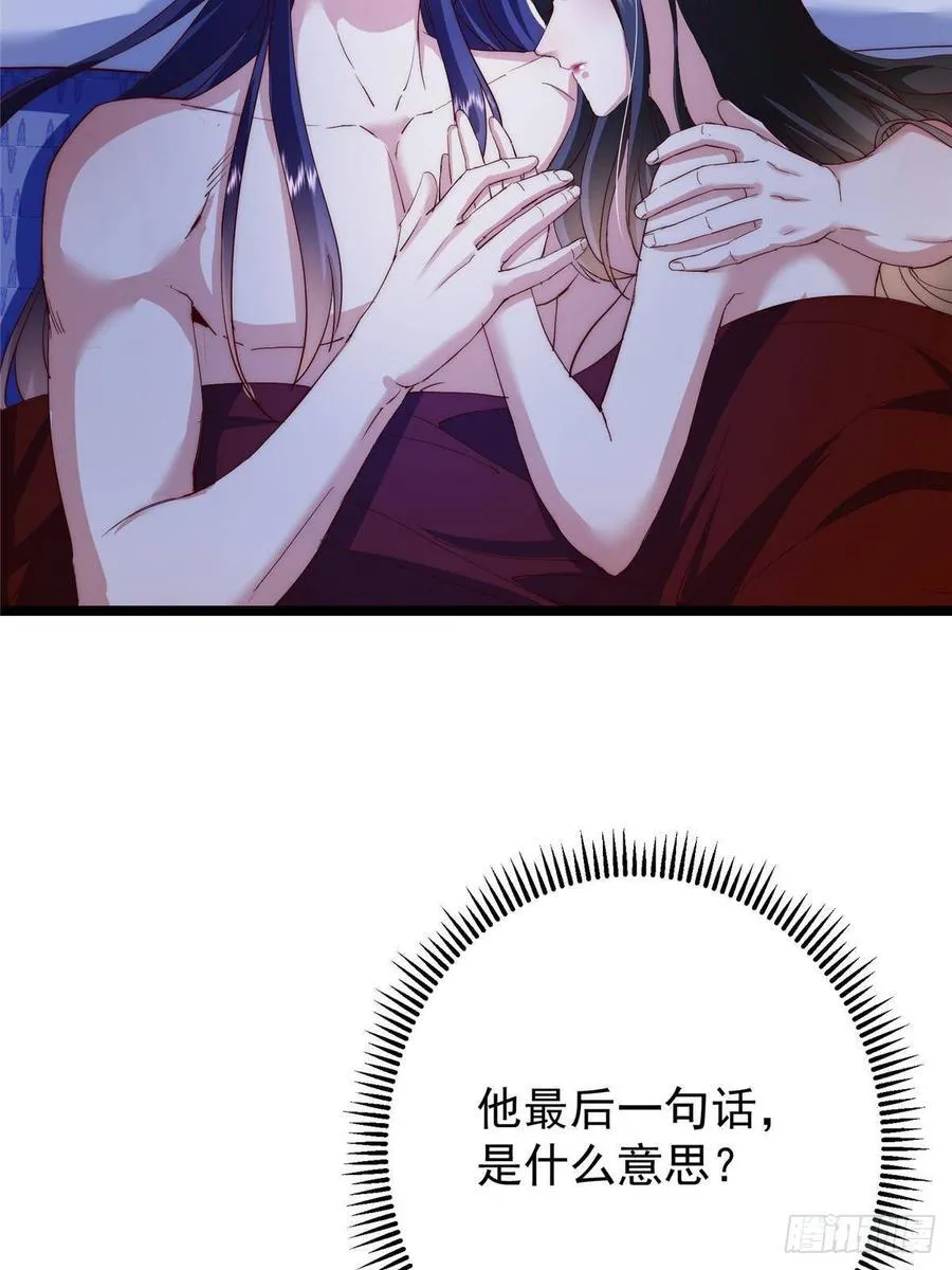 509 神异的天玄历史50