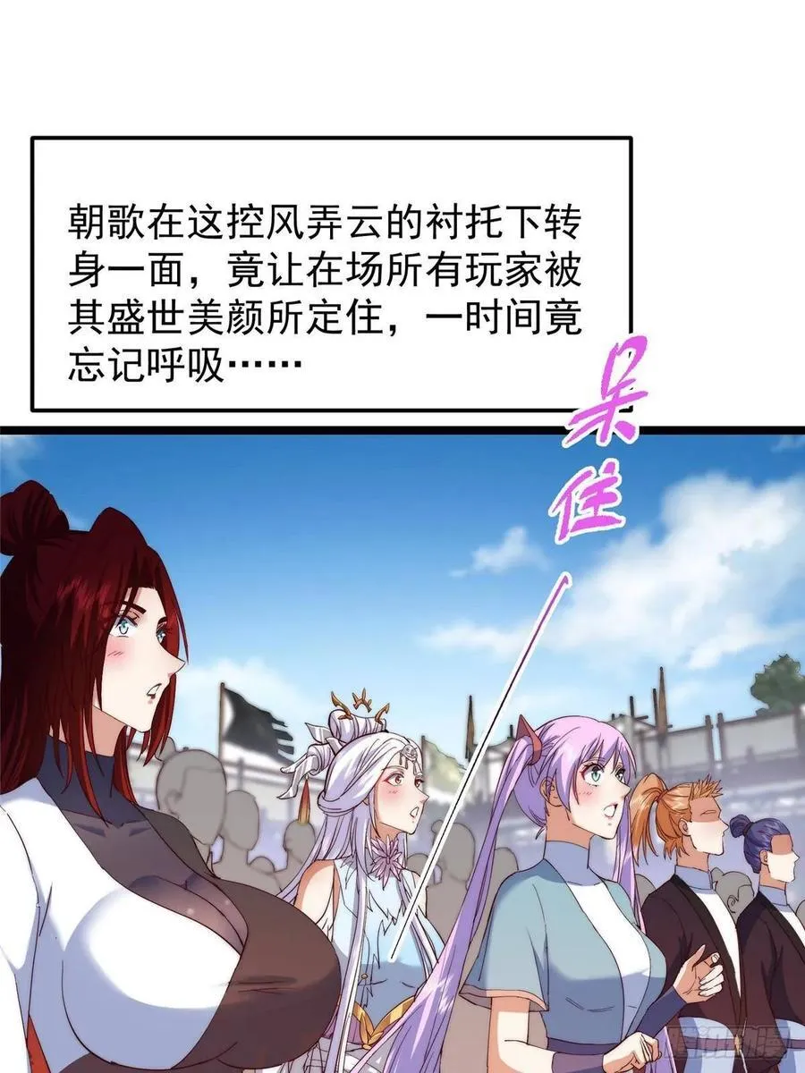 511 令人遐想的过去31