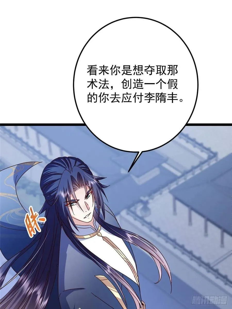504 传说中的青帝四式4