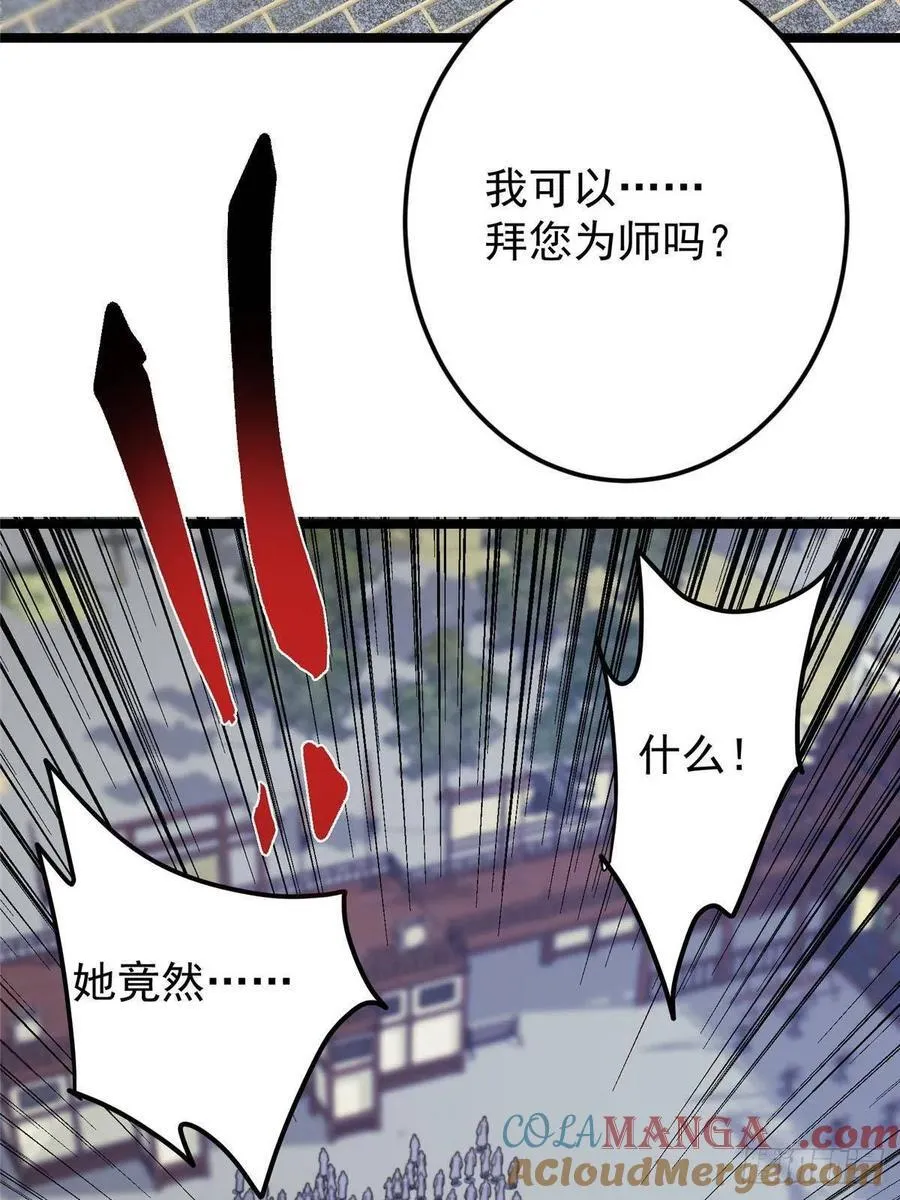 511 令人遐想的过去81