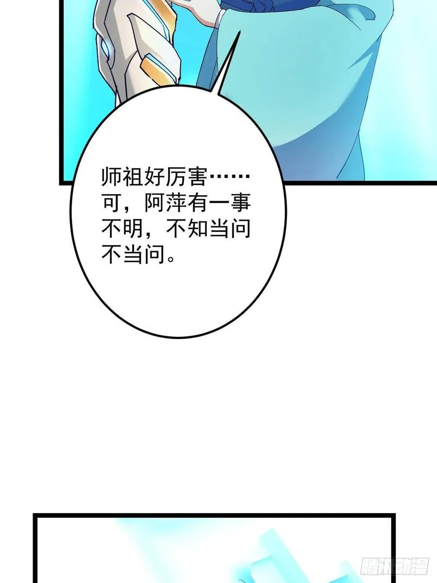 501 哪壶不开提哪壶呀！65