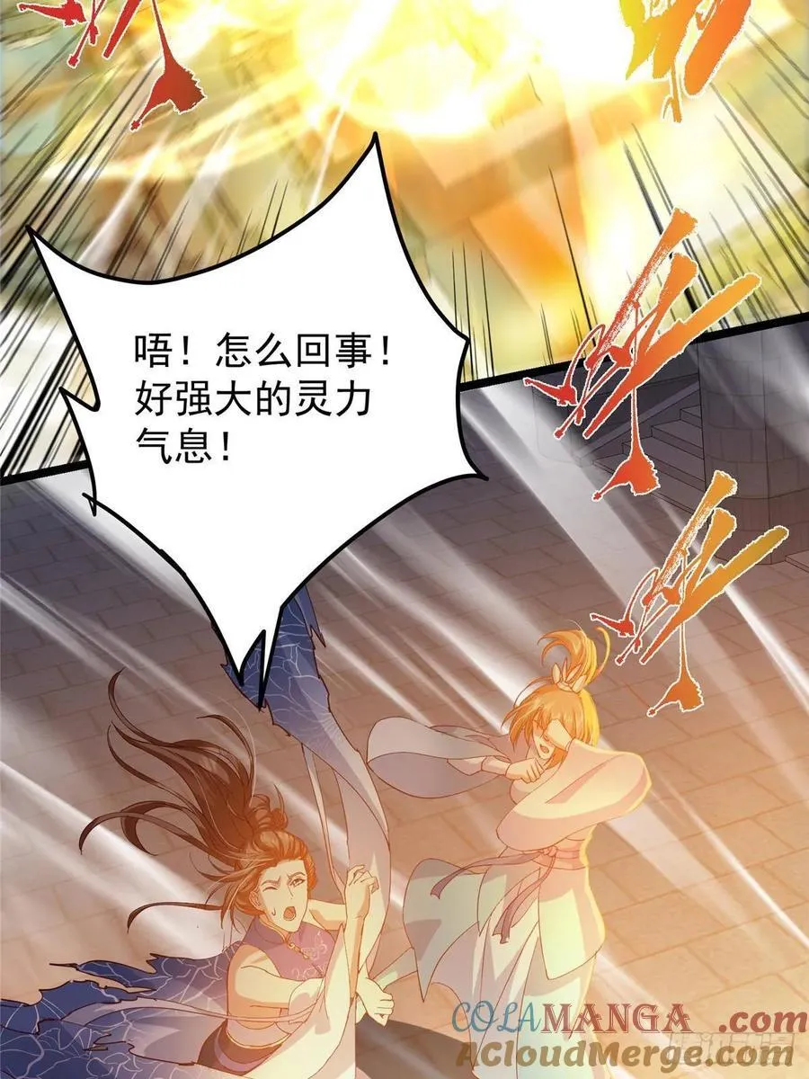 505 连破五境登临圆满！51