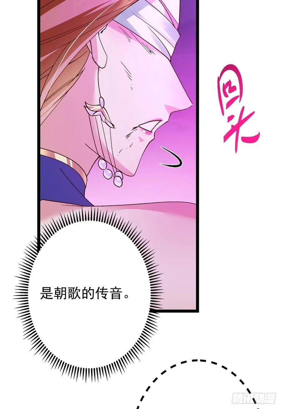 499 楚伊人的纯爱之域49