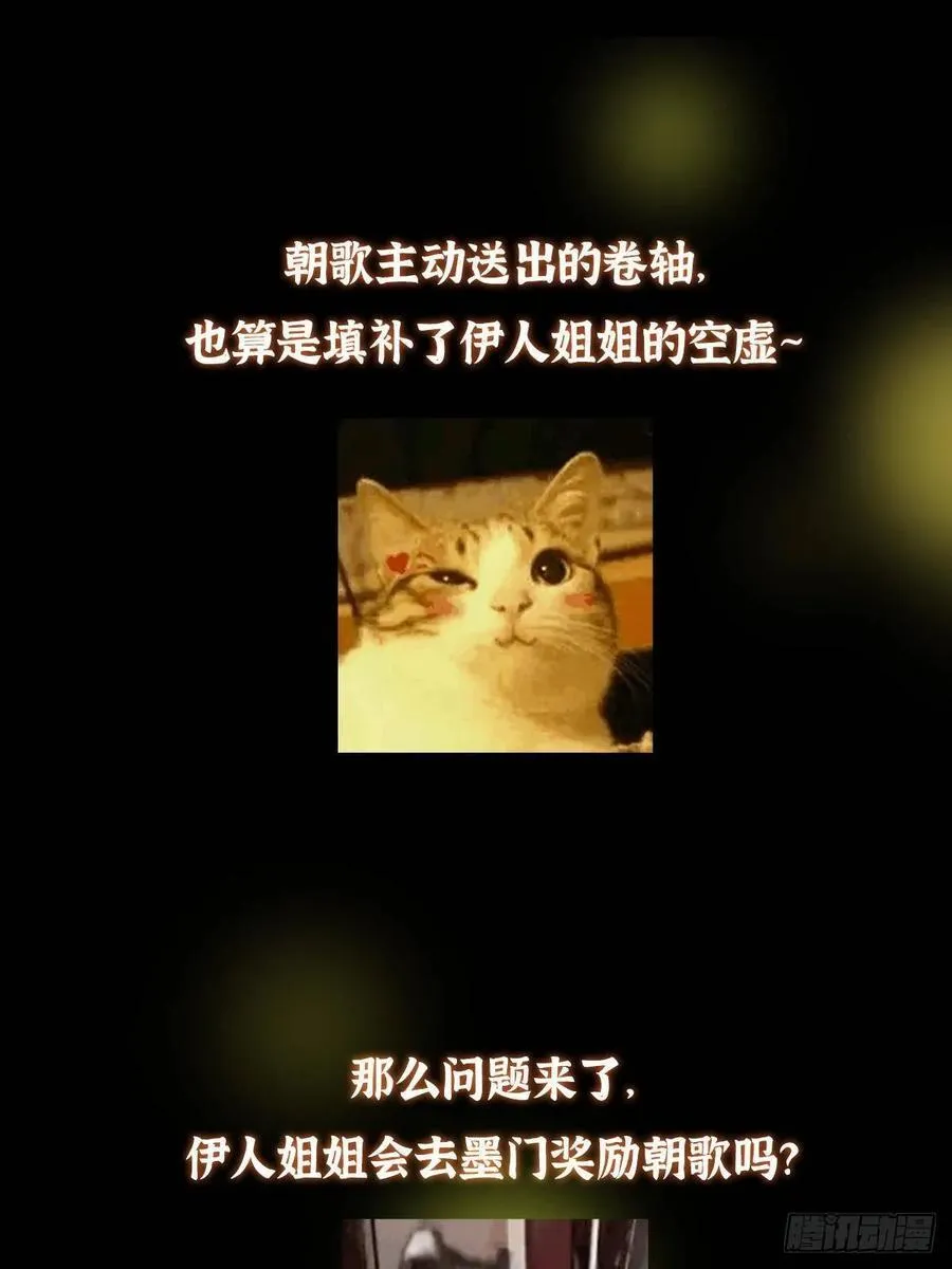 506 伊人姐姐开心极了！83