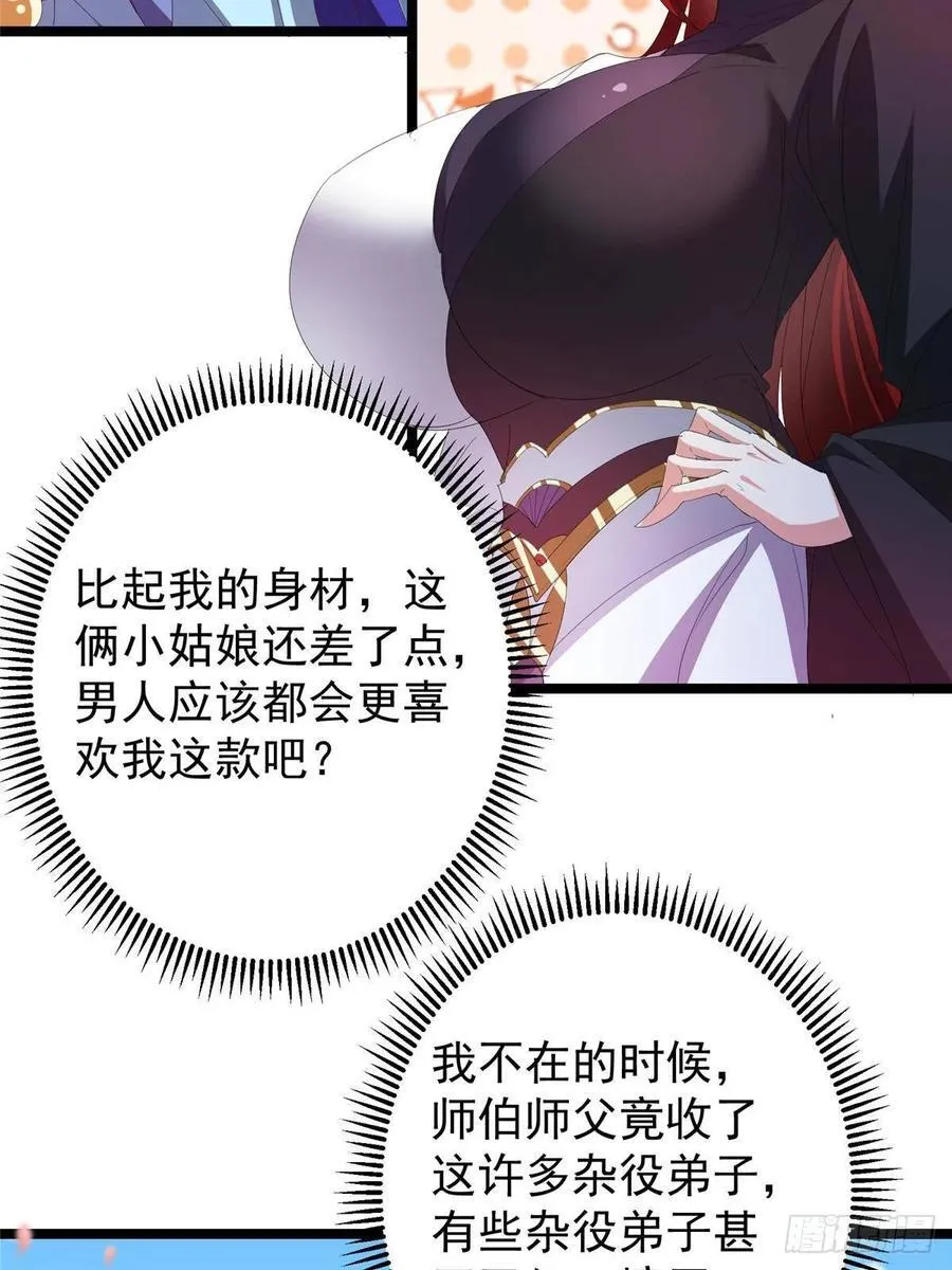 511 令人遐想的过去10
