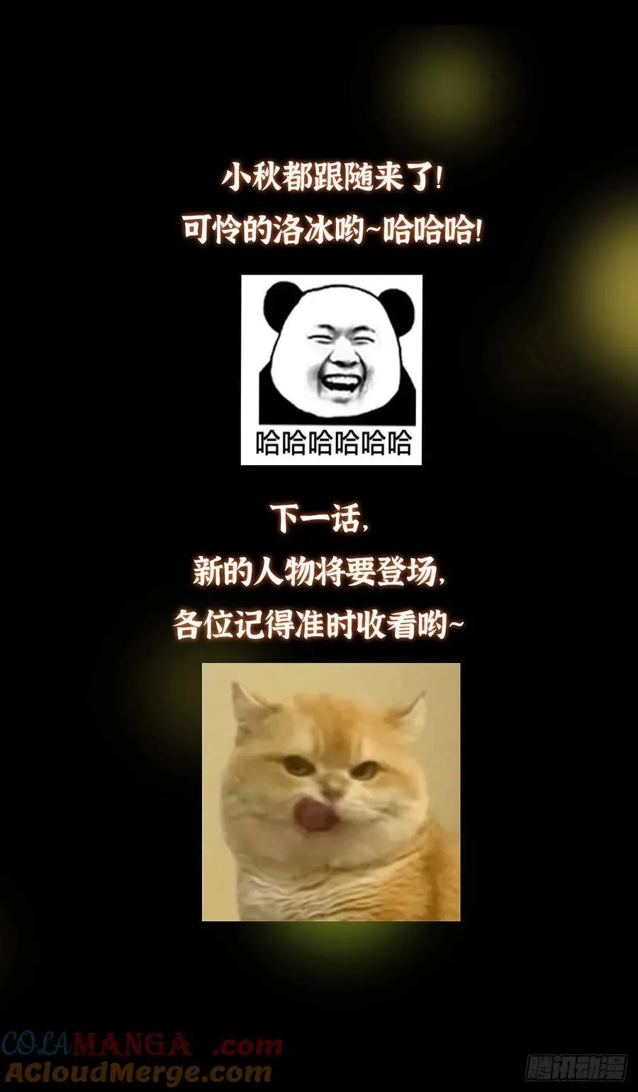 513 感觉都是大阴谋！60