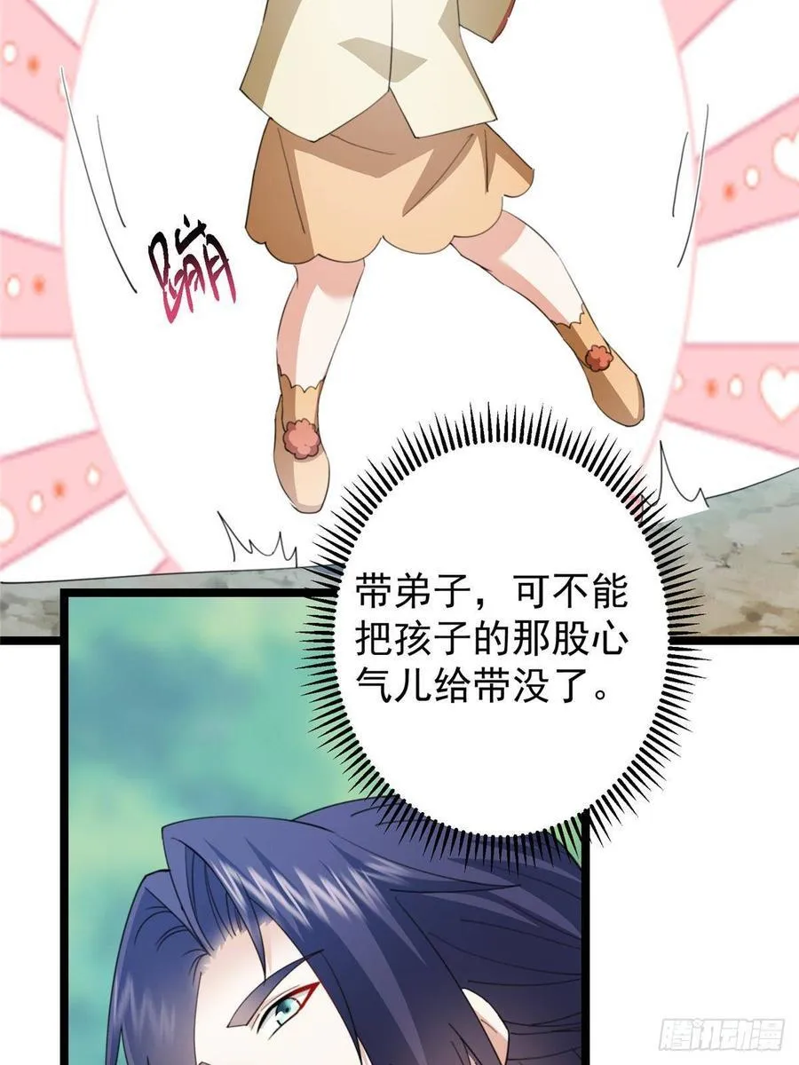 515 小秋绝不会没有家73