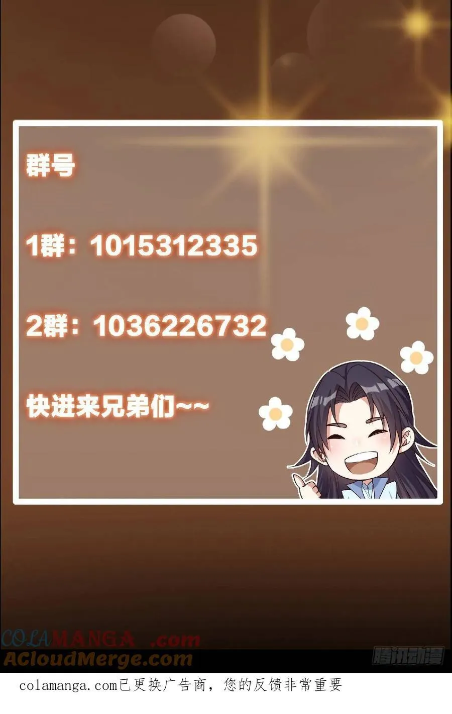 504 传说中的青帝四式84
