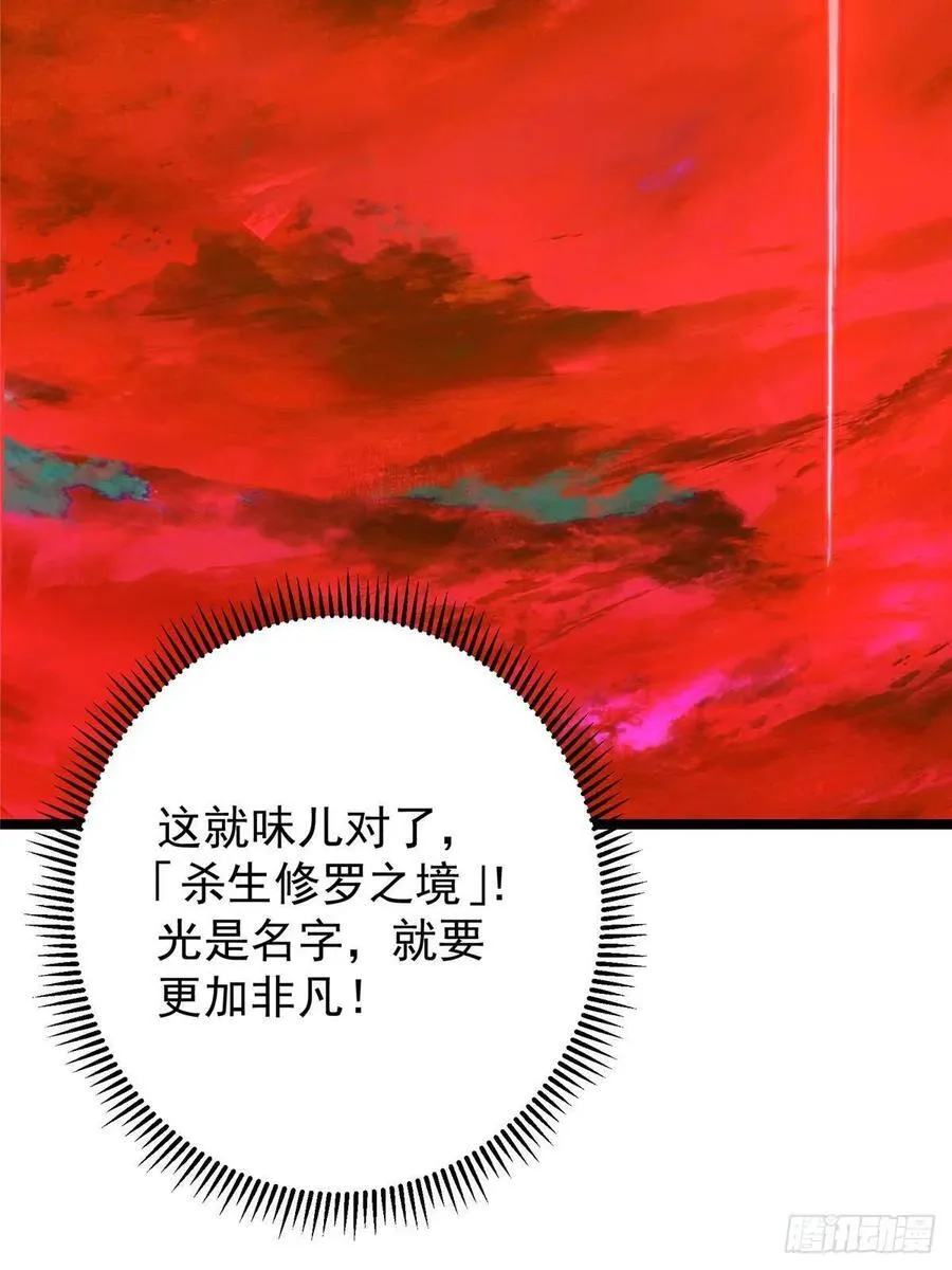 508 硬与硬的激烈碰撞！7