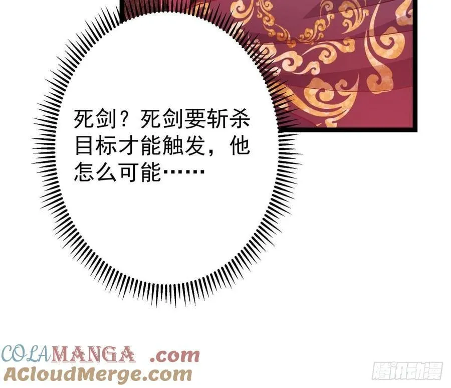 508 硬与硬的激烈碰撞！72