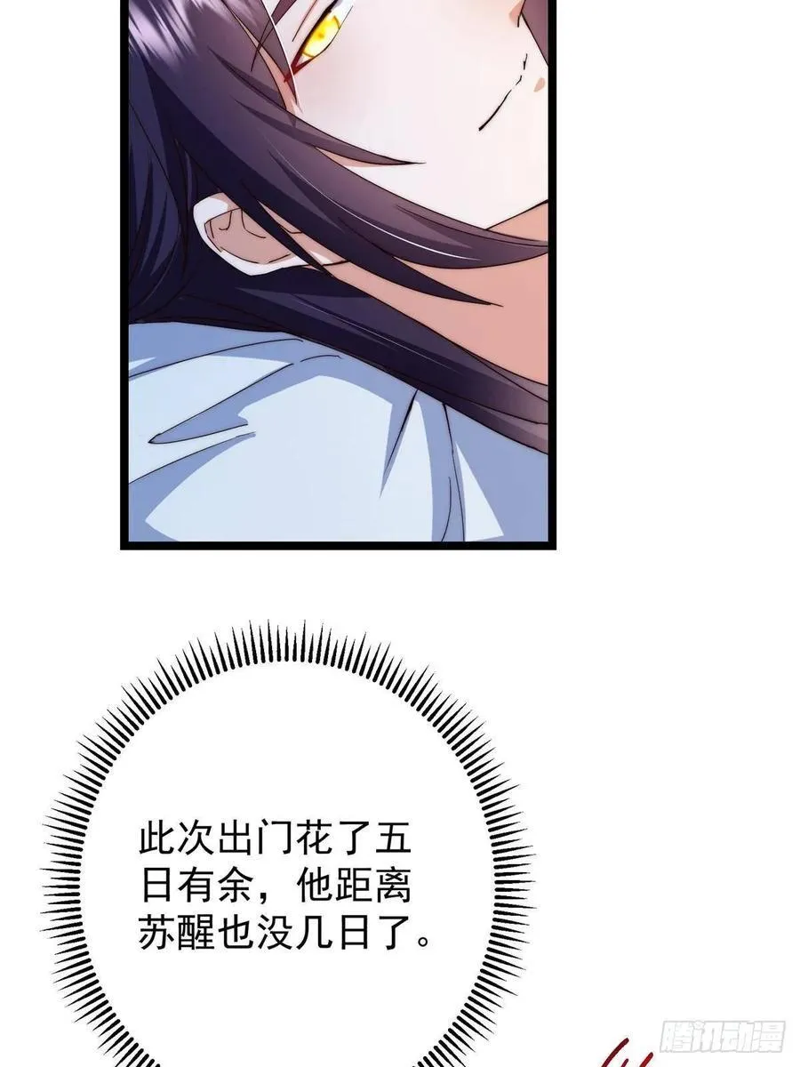 507 墨门人才济济啊！49