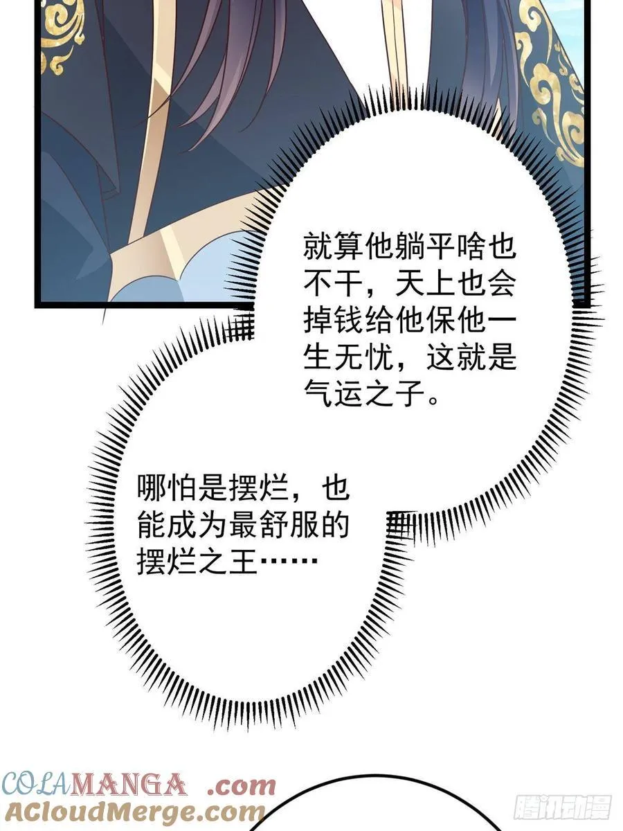 515 小秋绝不会没有家27