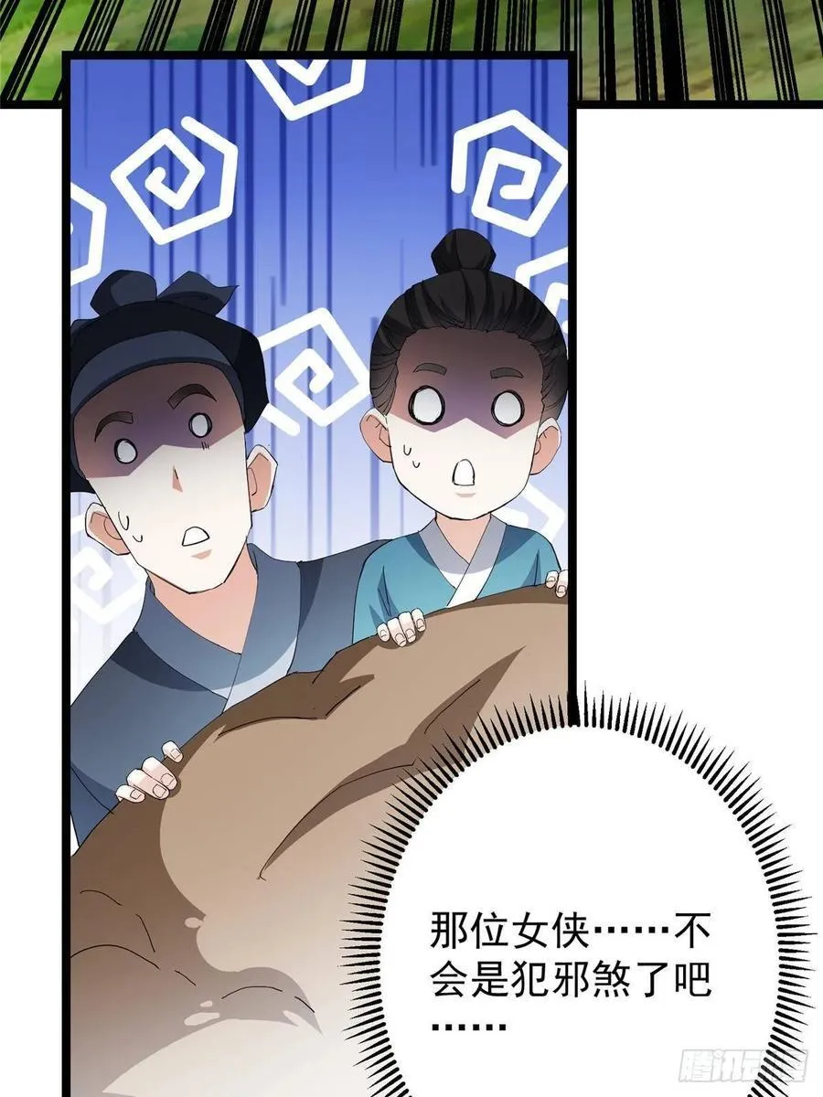 510 全新的三大玩家现身28