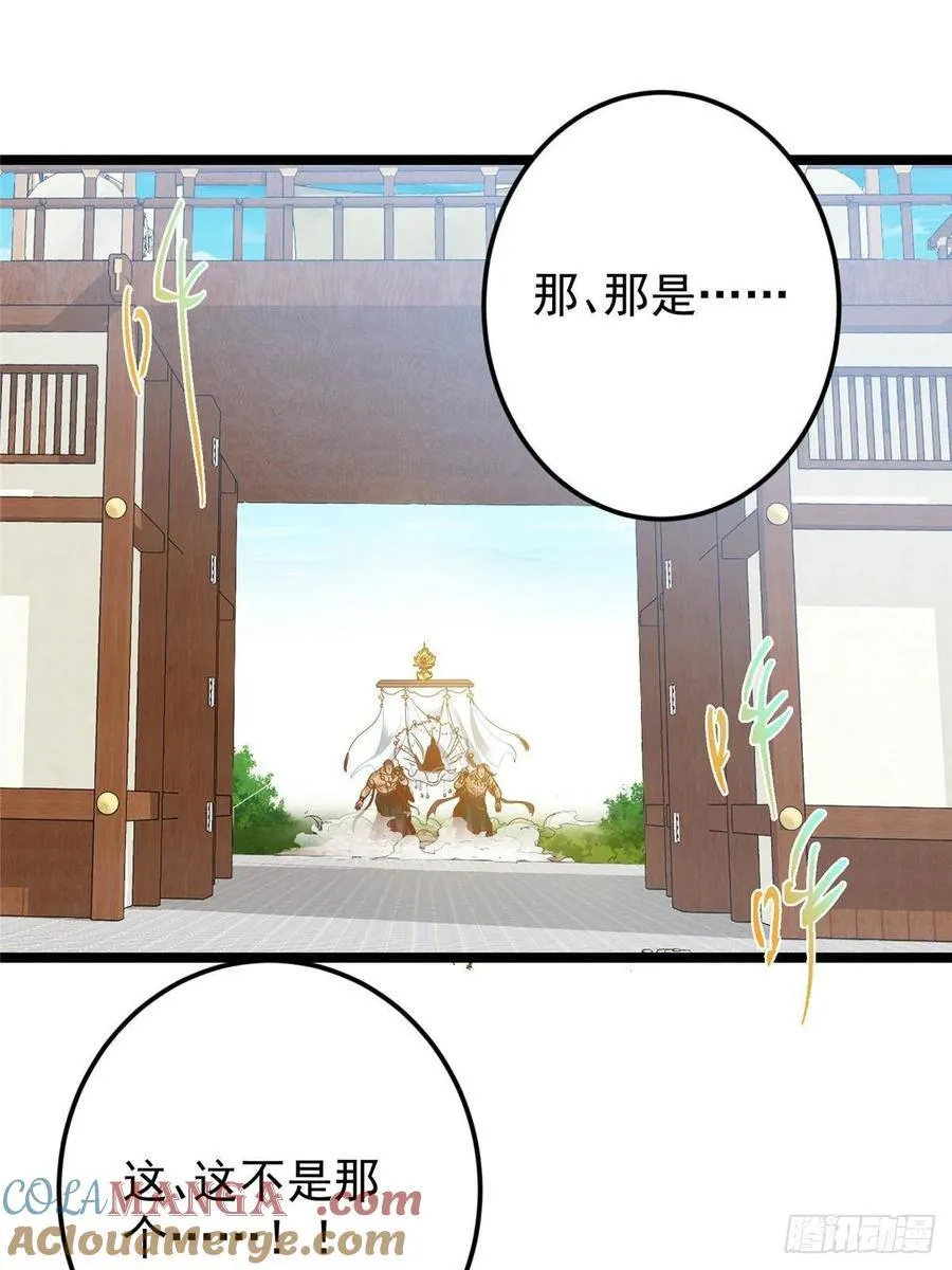 510 全新的三大玩家现身45