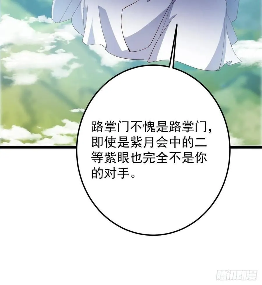 503 紫月会真正的大佬16